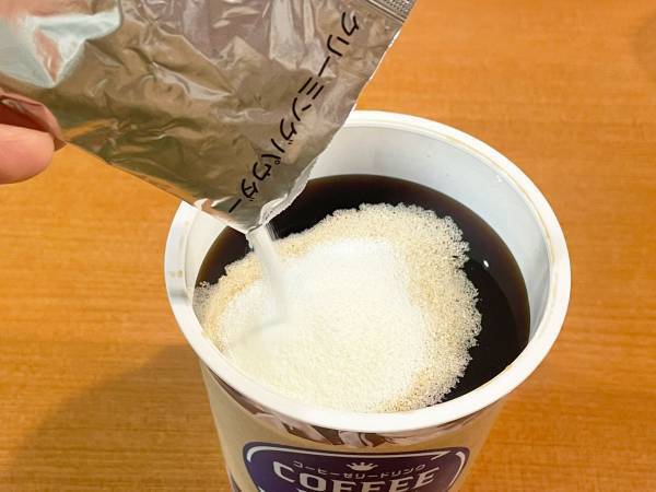 『大容量なのに１０４kcal』　噂のコーヒーゼリードリンクをファミマで買ってみた