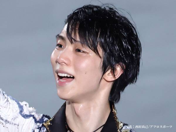 ファンがどよめいた羽生結弦の姿　ファッション誌の表紙写真に「１０冊、予約した」