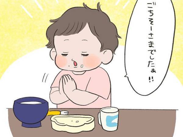 好物を残した息子　母親が確認すると、返ってきた言葉は？