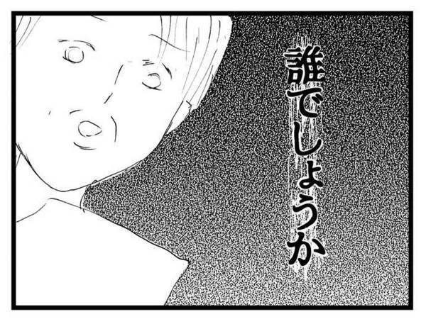 保育園で新しい友達ができた２歳児　まかさのオチに、母親「えっ？えっ？お！？」
