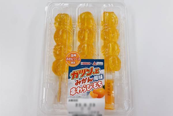 常温で売られていたわらびもち　冷蔵庫で冷やしてから食べてみると…？