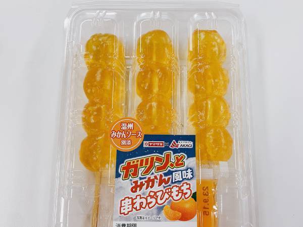 常温で売られていたわらびもち　冷蔵庫で冷やしてから食べてみると…？