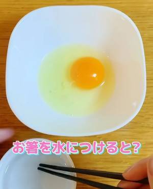 ボウルに落ちた卵の殻　一瞬で取り出す方法に「めちゃくちゃ助かる」「すごい！」