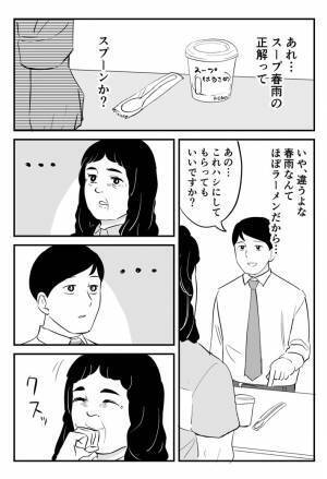 「何が大丈夫なのか分からない！」と困惑の声も　コンビニ店員の『チョイス』に客は目が点に