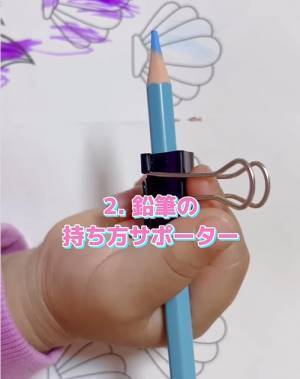 ダブルクリップの意外な活用法に「こんな使い方が」　アレを絞り出す時に便利…？