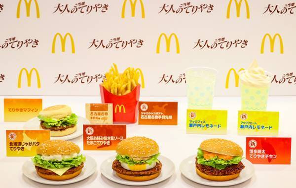 大人のてりやきバーガーに「癖になる」「驚いた」　渾身の３種