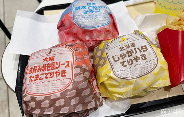 大人のてりやきバーガーに「癖になる」「驚いた」　渾身の３種