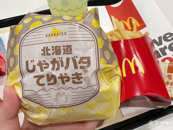 大人のてりやきバーガーに「癖になる」「驚いた」　渾身の３種