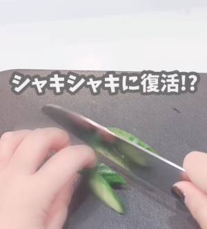 しなびたキュウリがシャキシャキに復活　意外な方法に「ぞくぞくした」「これすごい」