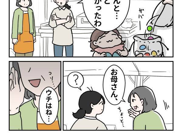 ２歳児でもすくえる『スーパーボールすくい』　母親が不思議に思っていると？　「優しい配慮」