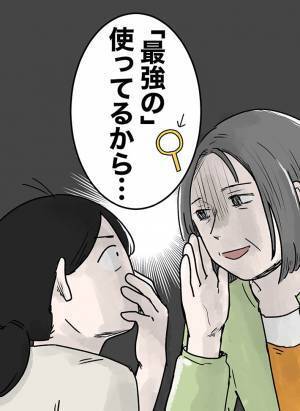 ２歳児でもすくえる『スーパーボールすくい』　母親が不思議に思っていると？　「優しい配慮」