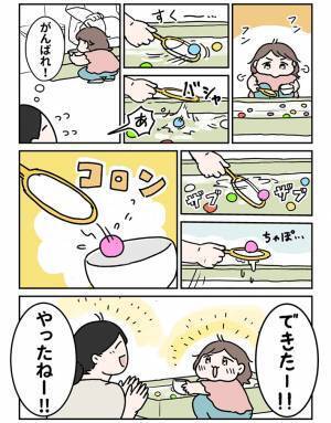 ２歳児でもすくえる『スーパーボールすくい』　母親が不思議に思っていると？　「優しい配慮」
