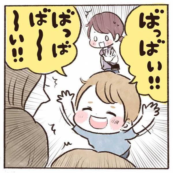 ２歳児の『ひと言』に、女子中学生「ウチらももうババアなんやなぁ」