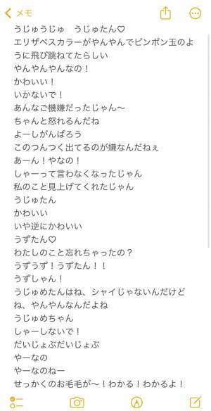 先生たちの話し声が筒抜け！　動物病院の『対応』に「大笑いしちゃった」「動物に神対応」
