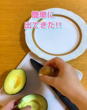 包丁を使わずアボカドの種を取る方法に「めっちゃ助かる」「これやります」