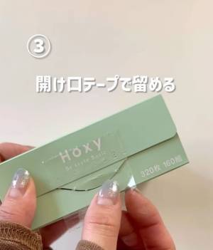 箱ティッシュの最初の１枚　スムーズに取り出す方法に「なるほどー！」「早速やる」