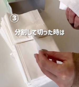 箱ティッシュの最初の１枚　スムーズに取り出す方法に「なるほどー！」「早速やる」