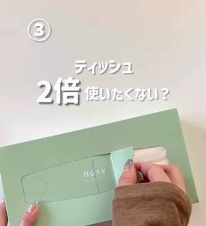 箱ティッシュの最初の１枚　スムーズに取り出す方法に「なるほどー！」「早速やる」