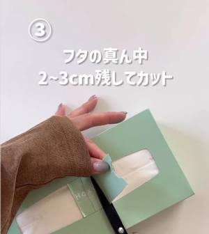 箱ティッシュの最初の１枚　スムーズに取り出す方法に「なるほどー！」「早速やる」