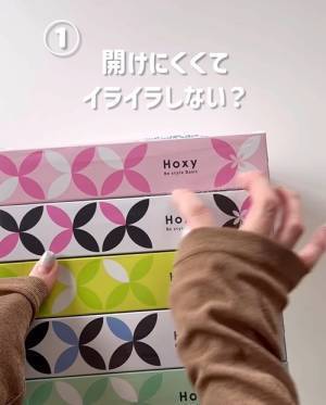 箱ティッシュの最初の１枚　スムーズに取り出す方法に「なるほどー！」「早速やる」
