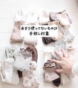 収納しやすい靴下のたたみ方に「スッキリしていい」「わかりやすい」