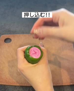 取りにくいピーマンの種　まさかのアレで一瞬　「すごすぎる」「真似する」