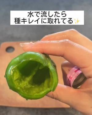取りにくいピーマンの種　まさかのアレで一瞬　「すごすぎる」「真似する」
