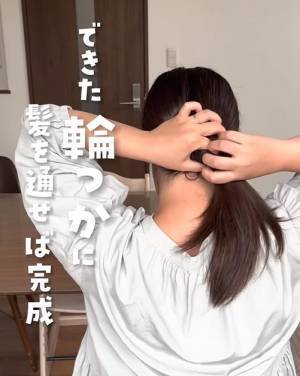 ヘアゴムなしで髪をまとめるテクニック　「すばらしい」「ラーメン食べる時に使える」