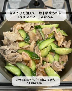 生だけなんてもったいない！　もっとおいしくなるキュウリの調理法に「知らなかった」