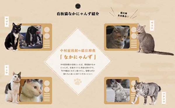 草津の町にたたずむ旅館　全国から客足が途絶えない『理由』とは？