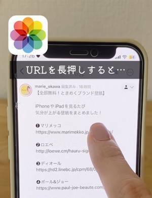 「できないと思ってた」「天才やんけ」　インスタの文章を簡単にコピペする方法