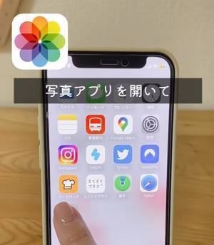 「できないと思ってた」「天才やんけ」　インスタの文章を簡単にコピペする方法