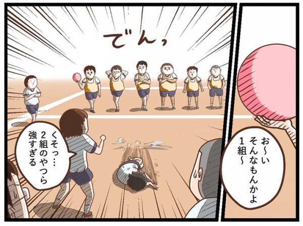 「完璧な死角」「作戦勝ち」　ドッジボールが苦手な少年が編み出した『必勝法』に、クスッ