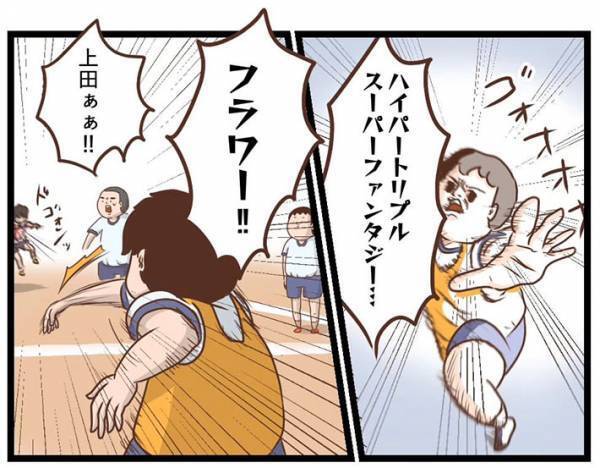 「完璧な死角」「作戦勝ち」　ドッジボールが苦手な少年が編み出した『必勝法』に、クスッ