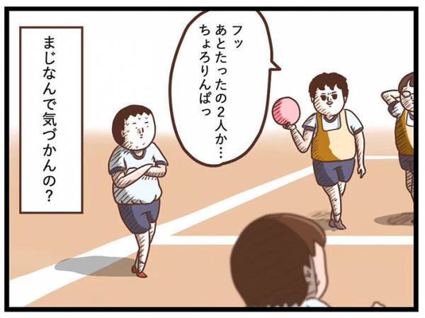 「完璧な死角」「作戦勝ち」　ドッジボールが苦手な少年が編み出した『必勝法』に、クスッ