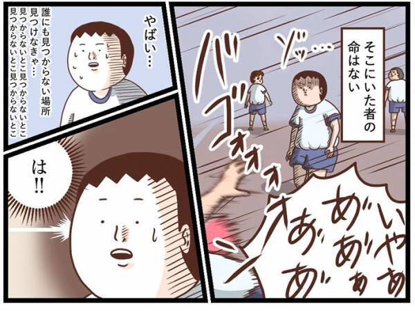 「完璧な死角」「作戦勝ち」　ドッジボールが苦手な少年が編み出した『必勝法』に、クスッ