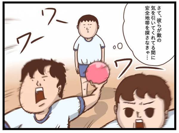「完璧な死角」「作戦勝ち」　ドッジボールが苦手な少年が編み出した『必勝法』に、クスッ