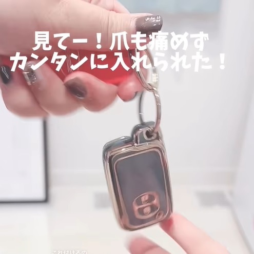 固すぎるキーリング　爪を痛めない鍵の取り付け方に「おおー！」「天才」