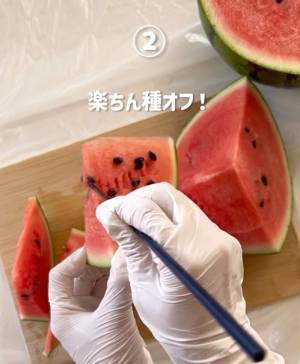 「これならやれそう」「すご！」　スイカの種が簡単に取り除ける切り方