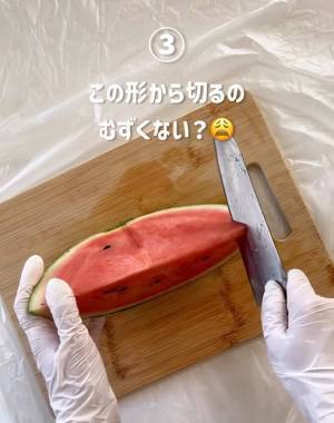 「これならやれそう」「すご！」　スイカの種が簡単に取り除ける切り方