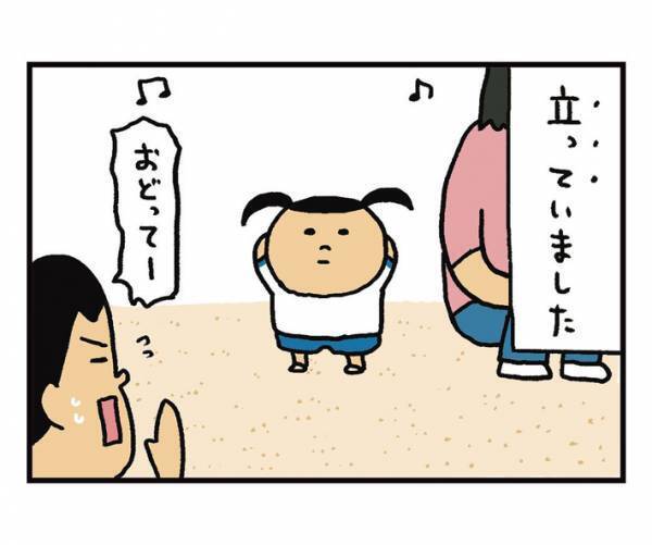 保育園の発表会　他の子供が不安になる中、『大物の貫禄』を見せつけた女の子