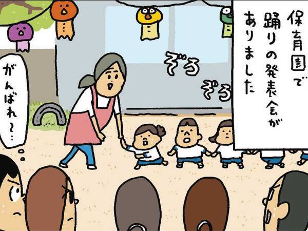 保育園の発表会　他の子供が不安になる中、『大物の貫禄』を見せつけた女の子