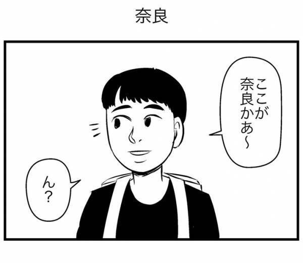 進みすぎた奈良のシカ社会に、観光客が巻き込まれ…？　「こっわ」「子供に注意した」