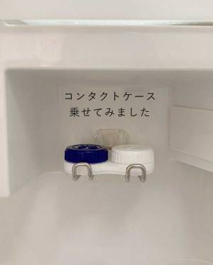 置き場に困るコンタクトケース　１００均収納アイディアに「これはすごい発見」