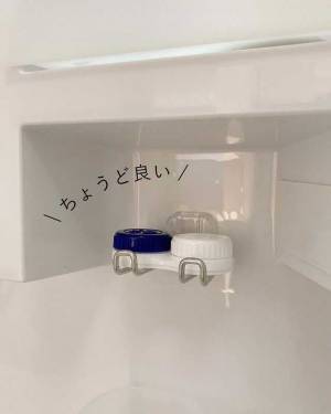 置き場に困るコンタクトケース　１００均収納アイディアに「これはすごい発見」