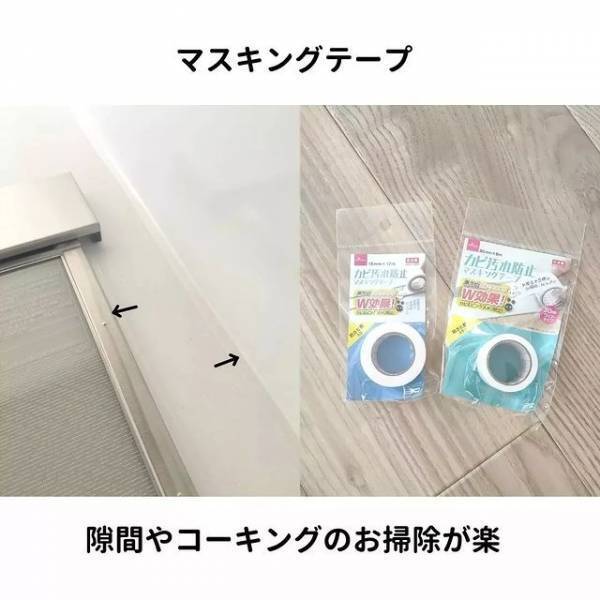 家事がラクになるキッチン周りの整理収納テク　少しの手間でこんなにも？