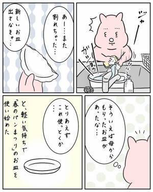 『春のパンまつり』の白い皿が屈強すぎてざわつく人続出　「自分より長生きしそう」「もはや呪い」