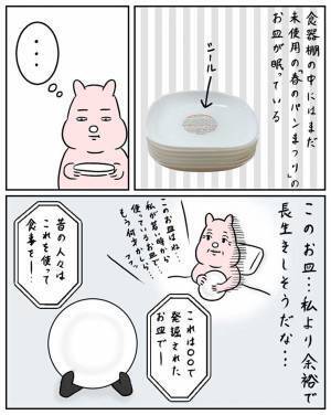 『春のパンまつり』の白い皿が屈強すぎてざわつく人続出　「自分より長生きしそう」「もはや呪い」