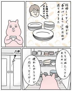 『春のパンまつり』の白い皿が屈強すぎてざわつく人続出　「自分より長生きしそう」「もはや呪い」