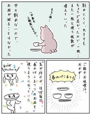 『春のパンまつり』の白い皿が屈強すぎてざわつく人続出　「自分より長生きしそう」「もはや呪い」